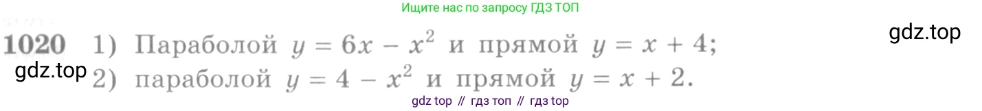 Алгебра, 10-11 класс Учебник, авторы: Алимов Шавкат Арифджанович, Колягин Юрий Михайлович, Ткачева Мария Владимировна, Федорова Надежда Евгеньевна, Шабунин Михаил Иванович, издательство Просвещение, Москва, 2014, страница 309, номер 1020, Условие