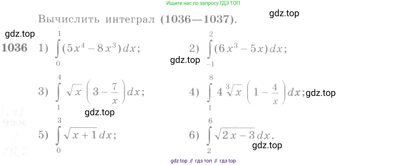 Алгебра, 10-11 класс Учебник, авторы: Алимов Шавкат Арифджанович, Колягин Юрий Михайлович, Ткачева Мария Владимировна, Федорова Надежда Евгеньевна, Шабунин Михаил Иванович, издательство Просвещение, Москва, 2014, страница 316, номер 1036, Условие
