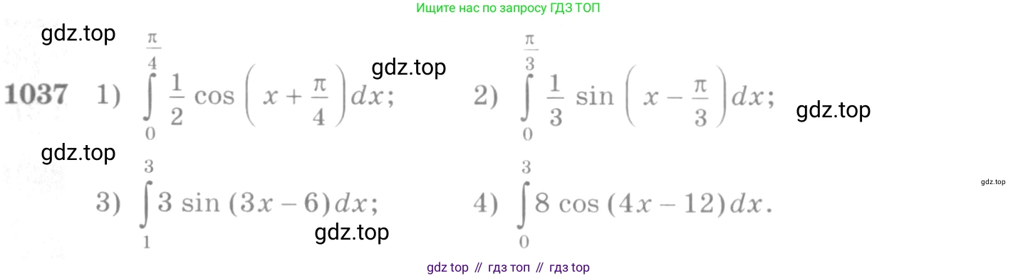 Алгебра, 10-11 класс Учебник, авторы: Алимов Шавкат Арифджанович, Колягин Юрий Михайлович, Ткачева Мария Владимировна, Федорова Надежда Евгеньевна, Шабунин Михаил Иванович, издательство Просвещение, Москва, 2014, страница 316, номер 1037, Условие