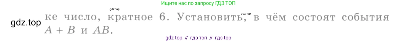 Алгебра, 10-11 класс Учебник, авторы: Алимов Шавкат Арифджанович, Колягин Юрий Михайлович, Ткачева Мария Владимировна, Федорова Надежда Евгеньевна, Шабунин Михаил Иванович, издательство Просвещение, Москва, 2014, страница 359, номер 1162, Условие (продолжение 2)