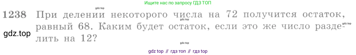 Алгебра, 10-11 класс Учебник, авторы: Алимов Шавкат Арифджанович, Колягин Юрий Михайлович, Ткачева Мария Владимировна, Федорова Надежда Евгеньевна, Шабунин Михаил Иванович, издательство Просвещение, Москва, 2014, страница 401, номер 1238, Условие