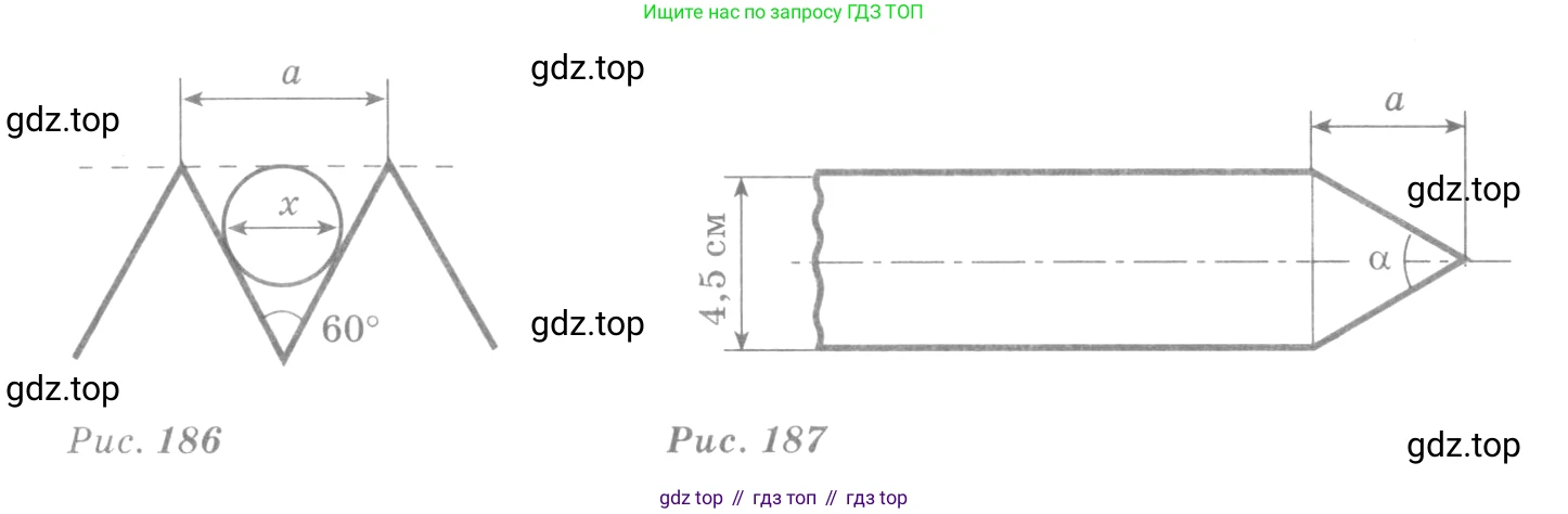 Алгебра, 10-11 класс Учебник, авторы: Алимов Шавкат Арифджанович, Колягин Юрий Михайлович, Ткачева Мария Владимировна, Федорова Надежда Евгеньевна, Шабунин Михаил Иванович, издательство Просвещение, Москва, 2014, страница 403, номер 1265, Условие (продолжение 2)