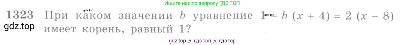 Алгебра, 10-11 класс Учебник, авторы: Алимов Шавкат Арифджанович, Колягин Юрий Михайлович, Ткачева Мария Владимировна, Федорова Надежда Евгеньевна, Шабунин Михаил Иванович, издательство Просвещение, Москва, 2014, страница 408, номер 1323, Условие