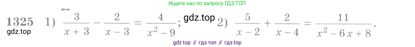 Алгебра, 10-11 класс Учебник, авторы: Алимов Шавкат Арифджанович, Колягин Юрий Михайлович, Ткачева Мария Владимировна, Федорова Надежда Евгеньевна, Шабунин Михаил Иванович, издательство Просвещение, Москва, 2014, страница 408, номер 1325, Условие