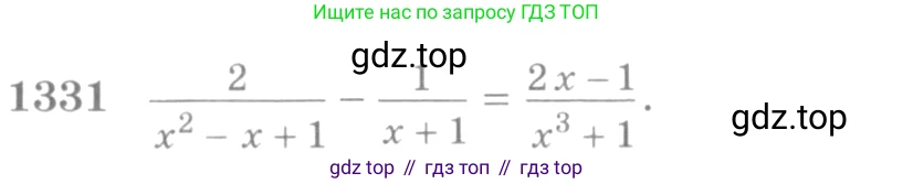 Алгебра, 10-11 класс Учебник, авторы: Алимов Шавкат Арифджанович, Колягин Юрий Михайлович, Ткачева Мария Владимировна, Федорова Надежда Евгеньевна, Шабунин Михаил Иванович, издательство Просвещение, Москва, 2014, страница 409, номер 1331, Условие