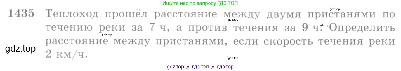 Алгебра, 10-11 класс Учебник, авторы: Алимов Шавкат Арифджанович, Колягин Юрий Михайлович, Ткачева Мария Владимировна, Федорова Надежда Евгеньевна, Шабунин Михаил Иванович, издательство Просвещение, Москва, 2014, страница 416, номер 1435, Условие