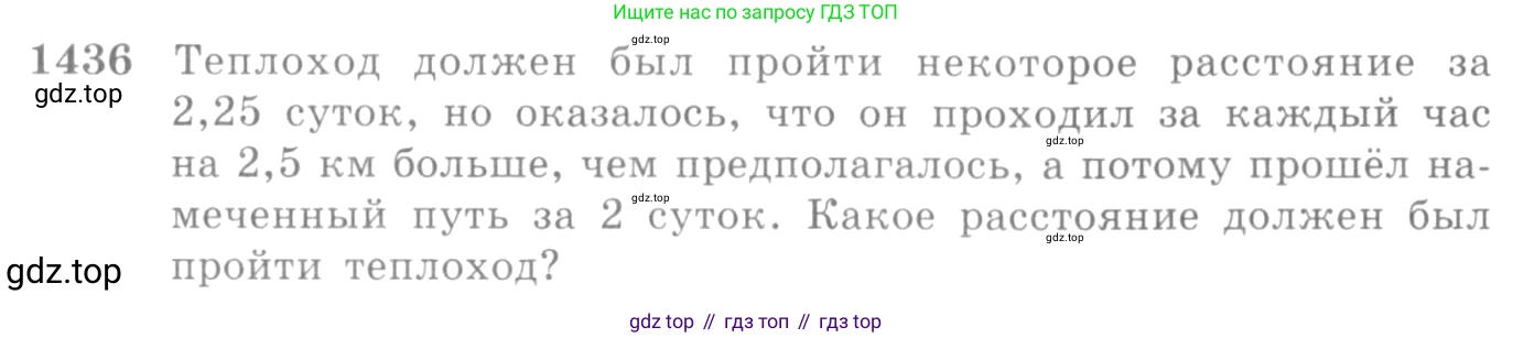 Алгебра, 10-11 класс Учебник, авторы: Алимов Шавкат Арифджанович, Колягин Юрий Михайлович, Ткачева Мария Владимировна, Федорова Надежда Евгеньевна, Шабунин Михаил Иванович, издательство Просвещение, Москва, 2014, страница 416, номер 1436, Условие