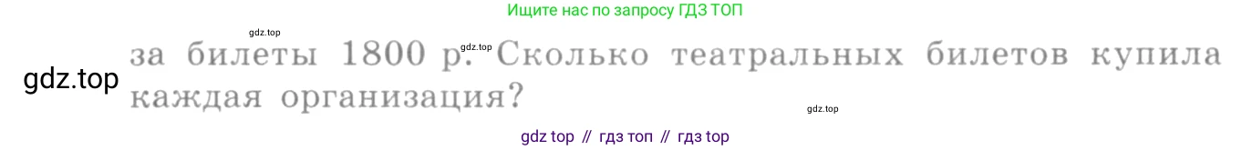 ГДЗ Алгебра, 10-11 класс Учебник, авторы: Алимов Шавкат Арифджанович, Колягин Юрий Михайлович, Ткачева Мария Владимировна, Федорова Надежда Евгеньевна, Шабунин Михаил Иванович, издательство Просвещение, Москва, 2014, страница 416, номер 1443, Условие (продолжение 2)