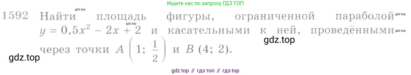 Алгебра, 10-11 класс Учебник, авторы: Алимов Шавкат Арифджанович, Колягин Юрий Михайлович, Ткачева Мария Владимировна, Федорова Надежда Евгеньевна, Шабунин Михаил Иванович, издательство Просвещение, Москва, 2014, страница 429, номер 1592, Условие