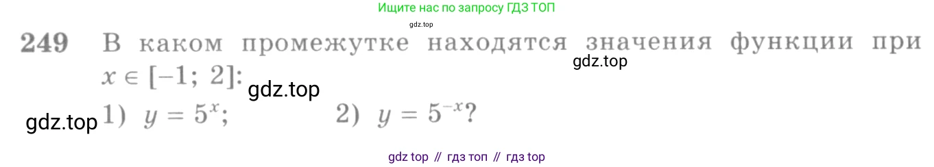 Алгебра, 10-11 класс Учебник, авторы: Алимов Шавкат Арифджанович, Колягин Юрий Михайлович, Ткачева Мария Владимировна, Федорова Надежда Евгеньевна, Шабунин Михаил Иванович, издательство Просвещение, Москва, 2014, страница 87, номер 249, Условие