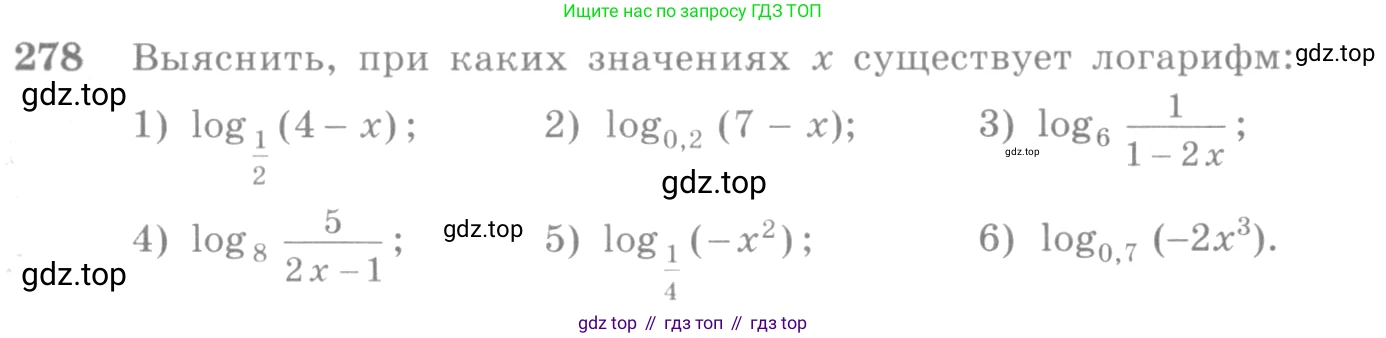 Алгебра, 10-11 класс Учебник, авторы: Алимов Шавкат Арифджанович, Колягин Юрий Михайлович, Ткачева Мария Владимировна, Федорова Надежда Евгеньевна, Шабунин Михаил Иванович, издательство Просвещение, Москва, 2014, страница 93, номер 278, Условие