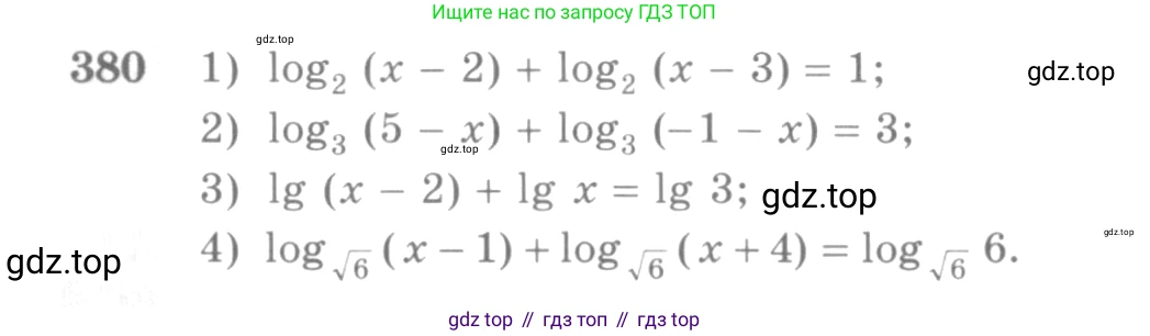 Алгебра, 10-11 класс Учебник, авторы: Алимов Шавкат Арифджанович, Колягин Юрий Михайлович, Ткачева Мария Владимировна, Федорова Надежда Евгеньевна, Шабунин Михаил Иванович, издательство Просвещение, Москва, 2014, страница 114, номер 380, Условие