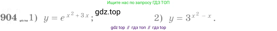 Алгебра, 10-11 класс Учебник, авторы: Алимов Шавкат Арифджанович, Колягин Юрий Михайлович, Ткачева Мария Владимировна, Федорова Надежда Евгеньевна, Шабунин Михаил Иванович, издательство Просвещение, Москва, 2014, страница 264, номер 904, Условие
