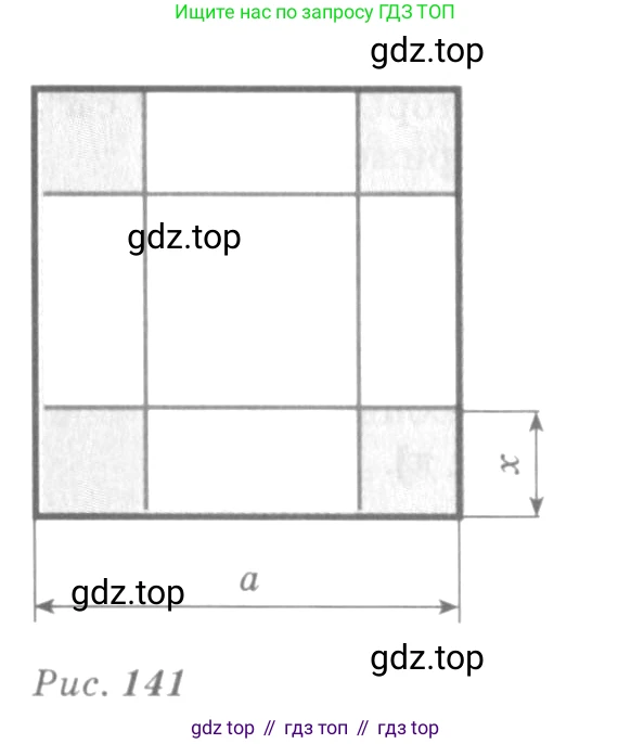 Алгебра, 10-11 класс Учебник, авторы: Алимов Шавкат Арифджанович, Колягин Юрий Михайлович, Ткачева Мария Владимировна, Федорова Надежда Евгеньевна, Шабунин Михаил Иванович, издательство Просвещение, Москва, 2014, страница 282, номер 948, Условие (продолжение 2)