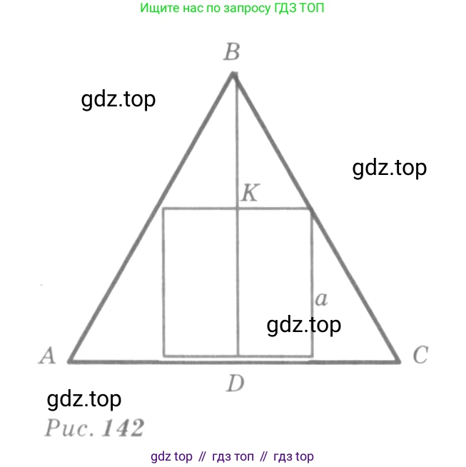 Алгебра, 10-11 класс Учебник, авторы: Алимов Шавкат Арифджанович, Колягин Юрий Михайлович, Ткачева Мария Владимировна, Федорова Надежда Евгеньевна, Шабунин Михаил Иванович, издательство Просвещение, Москва, 2014, страница 282, номер 949, Условие (продолжение 2)