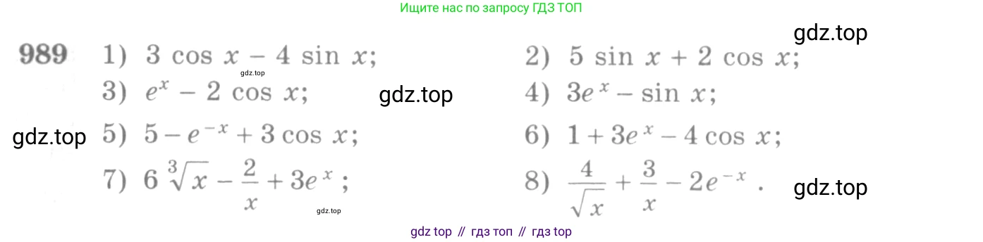 Алгебра, 10-11 класс Учебник, авторы: Алимов Шавкат Арифджанович, Колягин Юрий Михайлович, Ткачева Мария Владимировна, Федорова Надежда Евгеньевна, Шабунин Михаил Иванович, издательство Просвещение, Москва, 2014, страница 296, номер 989, Условие