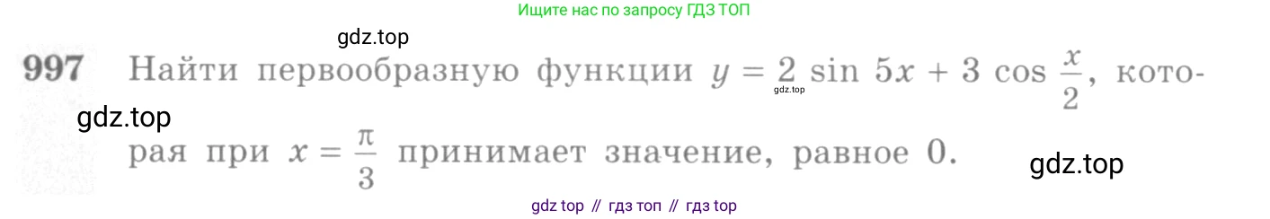 Алгебра, 10-11 класс Учебник, авторы: Алимов Шавкат Арифджанович, Колягин Юрий Михайлович, Ткачева Мария Владимировна, Федорова Надежда Евгеньевна, Шабунин Михаил Иванович, издательство Просвещение, Москва, 2014, страница 296, номер 997, Условие
