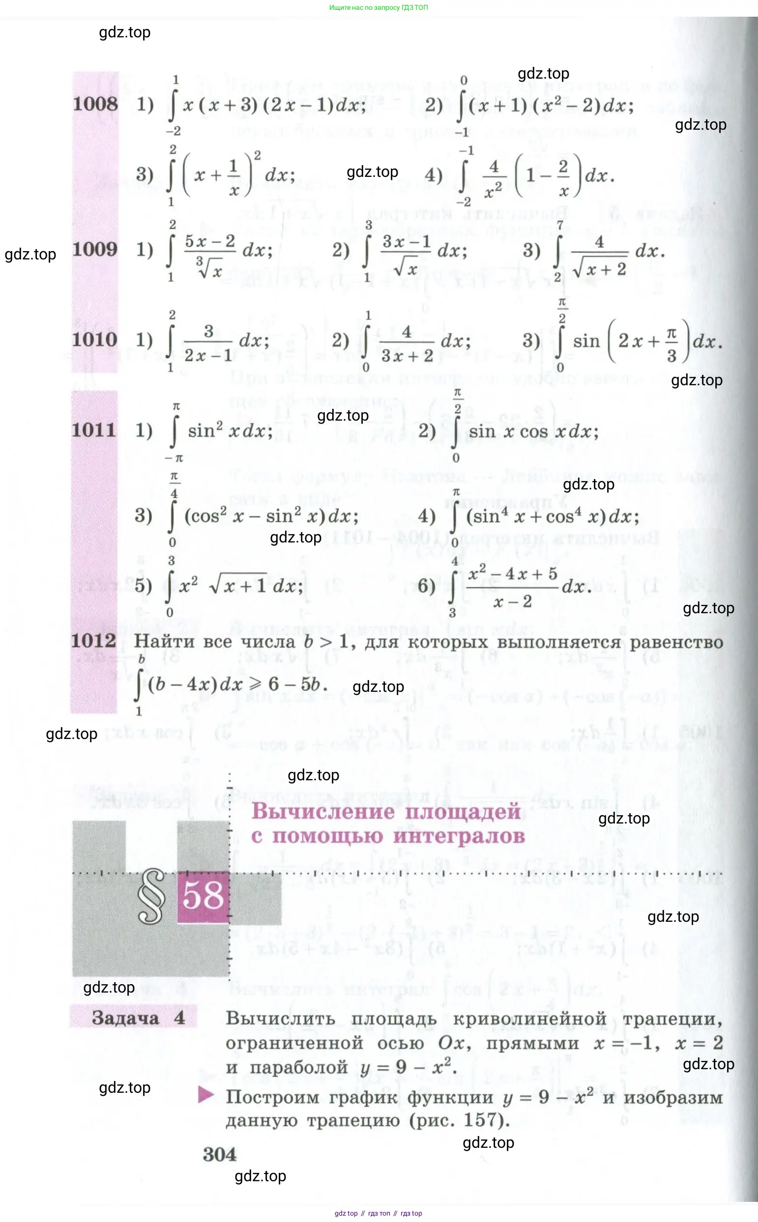Алгебра, 10-11 класс Учебник, авторы: Алимов Шавкат Арифджанович, Колягин Юрий Михайлович, Ткачева Мария Владимировна, Федорова Надежда Евгеньевна, Шабунин Михаил Иванович, издательство Просвещение, Москва, 2014, страница 304