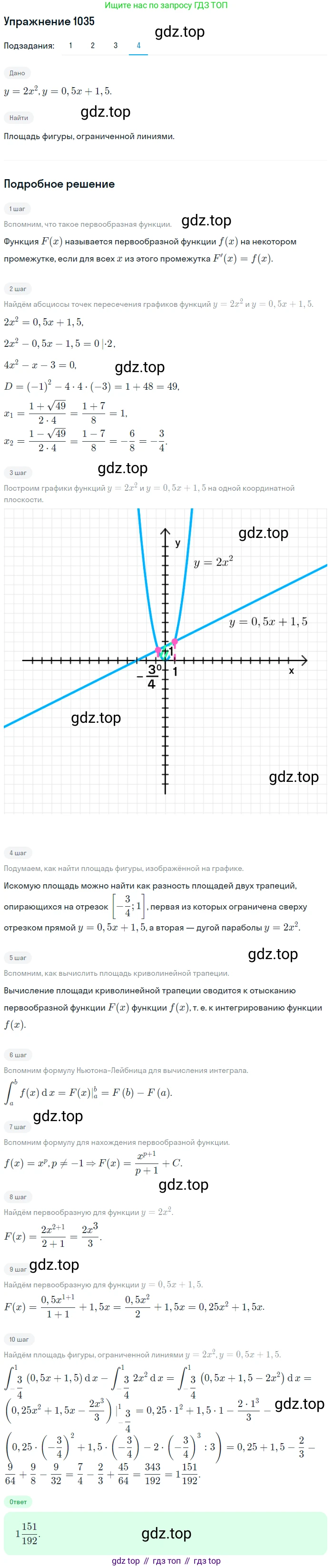 Алгебра, 10-11 класс Учебник, авторы: Алимов Шавкат Арифджанович, Колягин Юрий Михайлович, Ткачева Мария Владимировна, Федорова Надежда Евгеньевна, Шабунин Михаил Иванович, издательство Просвещение, Москва, 2014, страница 315, номер 1035, Решение 1 (продолжение 4)