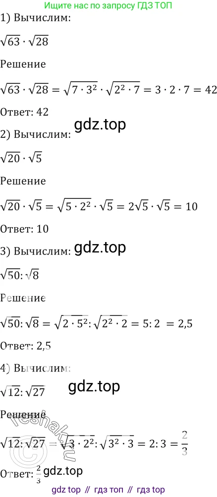 Алгебра, 10-11 класс Учебник, авторы: Алимов Шавкат Арифджанович, Колягин Юрий Михайлович, Ткачева Мария Владимировна, Федорова Надежда Евгеньевна, Шабунин Михаил Иванович, издательство Просвещение, Москва, 2014, страница 10, номер 10, Решение 2