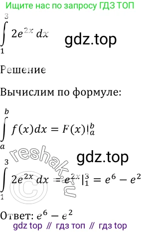 Алгебра, 10-11 класс Учебник, авторы: Алимов Шавкат Арифджанович, Колягин Юрий Михайлович, Ткачева Мария Владимировна, Федорова Надежда Евгеньевна, Шабунин Михаил Иванович, издательство Просвещение, Москва, 2014, страница 303, номер 1007, Решение 2 (продолжение 2)