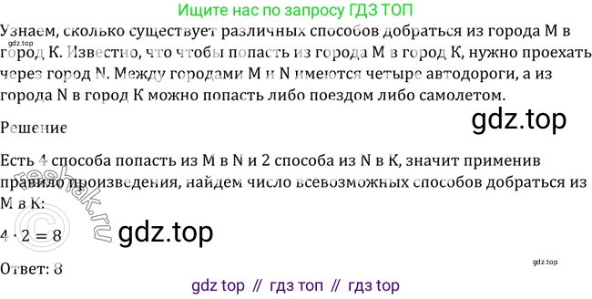 Алгебра, 10-11 класс Учебник, авторы: Алимов Шавкат Арифджанович, Колягин Юрий Михайлович, Ткачева Мария Владимировна, Федорова Надежда Евгеньевна, Шабунин Михаил Иванович, издательство Просвещение, Москва, 2014, страница 319, номер 1048, Решение 2