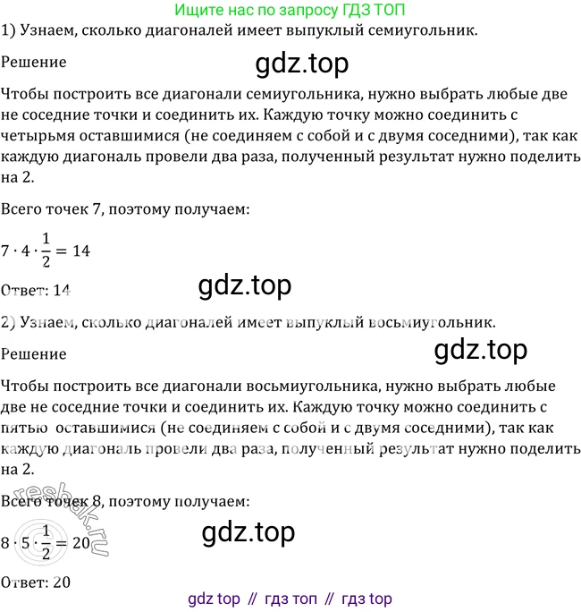 Алгебра, 10-11 класс Учебник, авторы: Алимов Шавкат Арифджанович, Колягин Юрий Михайлович, Ткачева Мария Владимировна, Федорова Надежда Евгеньевна, Шабунин Михаил Иванович, издательство Просвещение, Москва, 2014, страница 335, номер 1108, Решение 2