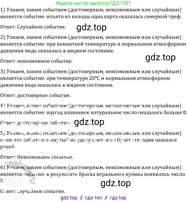 Алгебра, 10-11 класс Учебник, авторы: Алимов Шавкат Арифджанович, Колягин Юрий Михайлович, Ткачева Мария Владимировна, Федорова Надежда Евгеньевна, Шабунин Михаил Иванович, издательство Просвещение, Москва, 2014, страница 338, номер 1115, Решение 2