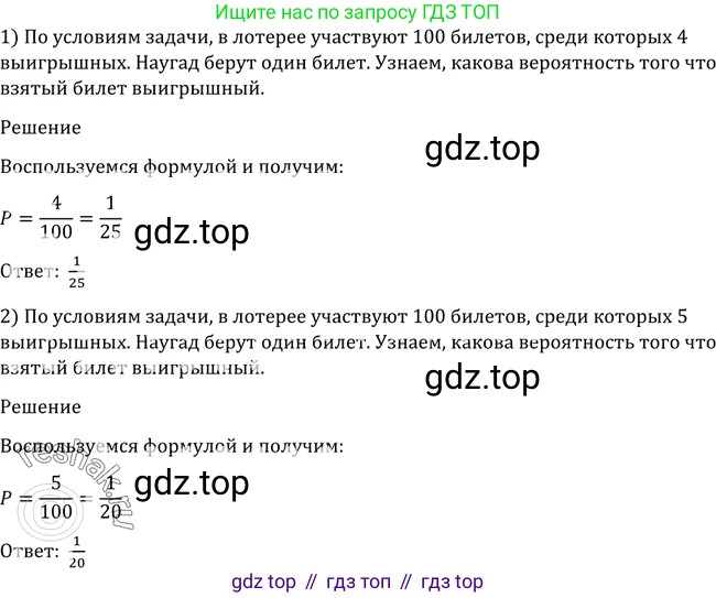 Алгебра, 10-11 класс Учебник, авторы: Алимов Шавкат Арифджанович, Колягин Юрий Михайлович, Ткачева Мария Владимировна, Федорова Надежда Евгеньевна, Шабунин Михаил Иванович, издательство Просвещение, Москва, 2014, страница 345, номер 1128, Решение 2