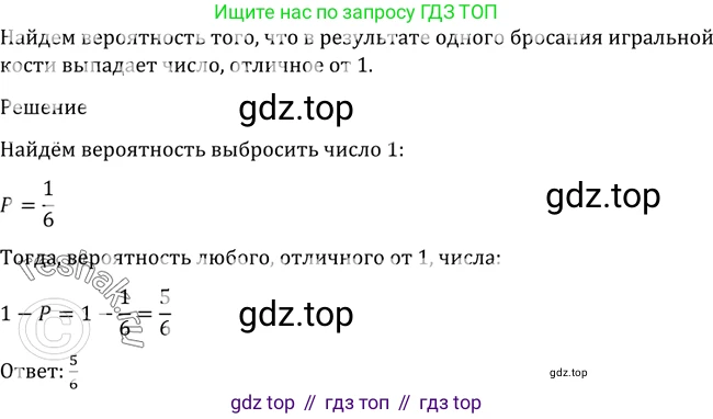 Алгебра, 10-11 класс Учебник, авторы: Алимов Шавкат Арифджанович, Колягин Юрий Михайлович, Ткачева Мария Владимировна, Федорова Надежда Евгеньевна, Шабунин Михаил Иванович, издательство Просвещение, Москва, 2014, страница 349, номер 1137, Решение 2