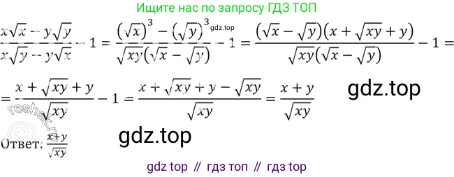 Алгебра, 10-11 класс Учебник, авторы: Алимов Шавкат Арифджанович, Колягин Юрий Михайлович, Ткачева Мария Владимировна, Федорова Надежда Евгеньевна, Шабунин Михаил Иванович, издательство Просвещение, Москва, 2014, страница 38, номер 114, Решение 2 (продолжение 2)