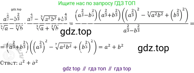 Алгебра, 10-11 класс Учебник, авторы: Алимов Шавкат Арифджанович, Колягин Юрий Михайлович, Ткачева Мария Владимировна, Федорова Надежда Евгеньевна, Шабунин Михаил Иванович, издательство Просвещение, Москва, 2014, страница 38, номер 115, Решение 2 (продолжение 2)