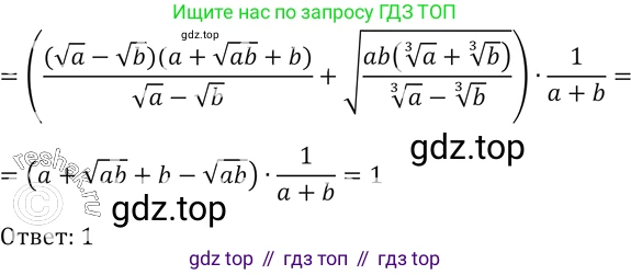 Алгебра, 10-11 класс Учебник, авторы: Алимов Шавкат Арифджанович, Колягин Юрий Михайлович, Ткачева Мария Владимировна, Федорова Надежда Евгеньевна, Шабунин Михаил Иванович, издательство Просвещение, Москва, 2014, страница 38, номер 117, Решение 2 (продолжение 2)