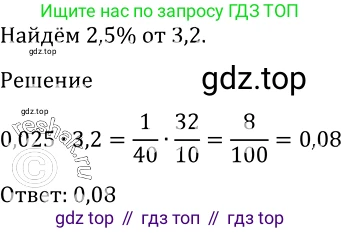 Алгебра, 10-11 класс Учебник, авторы: Алимов Шавкат Арифджанович, Колягин Юрий Михайлович, Ткачева Мария Владимировна, Федорова Надежда Евгеньевна, Шабунин Михаил Иванович, издательство Просвещение, Москва, 2014, страница 400, номер 1228, Решение 2