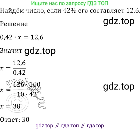 Алгебра, 10-11 класс Учебник, авторы: Алимов Шавкат Арифджанович, Колягин Юрий Михайлович, Ткачева Мария Владимировна, Федорова Надежда Евгеньевна, Шабунин Михаил Иванович, издательство Просвещение, Москва, 2014, страница 400, номер 1229, Решение 2