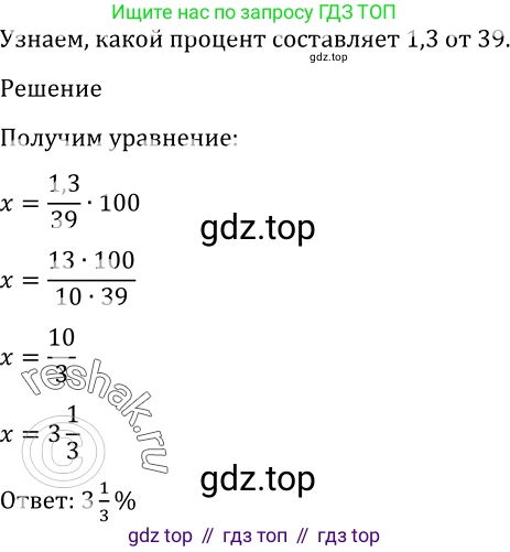 Алгебра, 10-11 класс Учебник, авторы: Алимов Шавкат Арифджанович, Колягин Юрий Михайлович, Ткачева Мария Владимировна, Федорова Надежда Евгеньевна, Шабунин Михаил Иванович, издательство Просвещение, Москва, 2014, страница 400, номер 1230, Решение 2