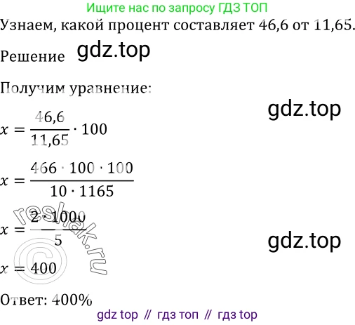 Алгебра, 10-11 класс Учебник, авторы: Алимов Шавкат Арифджанович, Колягин Юрий Михайлович, Ткачева Мария Владимировна, Федорова Надежда Евгеньевна, Шабунин Михаил Иванович, издательство Просвещение, Москва, 2014, страница 400, номер 1231, Решение 2