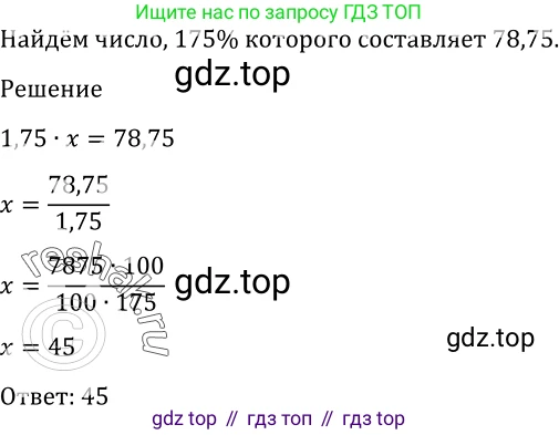 Алгебра, 10-11 класс Учебник, авторы: Алимов Шавкат Арифджанович, Колягин Юрий Михайлович, Ткачева Мария Владимировна, Федорова Надежда Евгеньевна, Шабунин Михаил Иванович, издательство Просвещение, Москва, 2014, страница 400, номер 1232, Решение 2