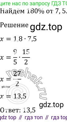 Алгебра, 10-11 класс Учебник, авторы: Алимов Шавкат Арифджанович, Колягин Юрий Михайлович, Ткачева Мария Владимировна, Федорова Надежда Евгеньевна, Шабунин Михаил Иванович, издательство Просвещение, Москва, 2014, страница 400, номер 1233, Решение 2