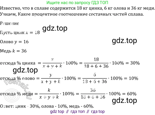 Алгебра, 10-11 класс Учебник, авторы: Алимов Шавкат Арифджанович, Колягин Юрий Михайлович, Ткачева Мария Владимировна, Федорова Надежда Евгеньевна, Шабунин Михаил Иванович, издательство Просвещение, Москва, 2014, страница 400, номер 1235, Решение 2