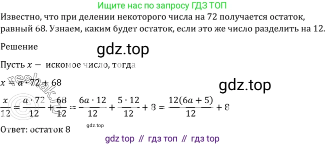 Алгебра, 10-11 класс Учебник, авторы: Алимов Шавкат Арифджанович, Колягин Юрий Михайлович, Ткачева Мария Владимировна, Федорова Надежда Евгеньевна, Шабунин Михаил Иванович, издательство Просвещение, Москва, 2014, страница 401, номер 1238, Решение 2