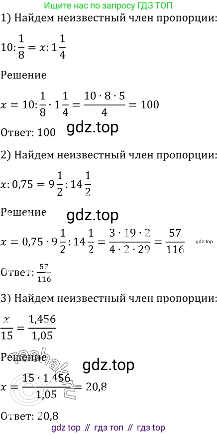 Алгебра, 10-11 класс Учебник, авторы: Алимов Шавкат Арифджанович, Колягин Юрий Михайлович, Ткачева Мария Владимировна, Федорова Надежда Евгеньевна, Шабунин Михаил Иванович, издательство Просвещение, Москва, 2014, страница 401, номер 1244, Решение 2