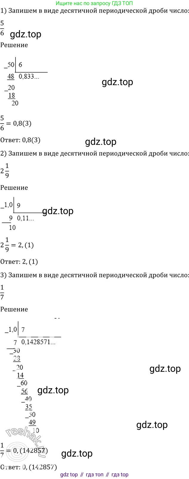 Алгебра, 10-11 класс Учебник, авторы: Алимов Шавкат Арифджанович, Колягин Юрий Михайлович, Ткачева Мария Владимировна, Федорова Надежда Евгеньевна, Шабунин Михаил Иванович, издательство Просвещение, Москва, 2014, страница 402, номер 1259, Решение 2