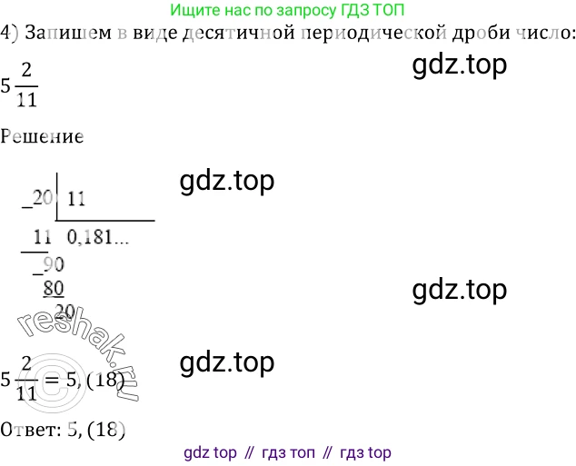 Алгебра, 10-11 класс Учебник, авторы: Алимов Шавкат Арифджанович, Колягин Юрий Михайлович, Ткачева Мария Владимировна, Федорова Надежда Евгеньевна, Шабунин Михаил Иванович, издательство Просвещение, Москва, 2014, страница 402, номер 1259, Решение 2 (продолжение 2)