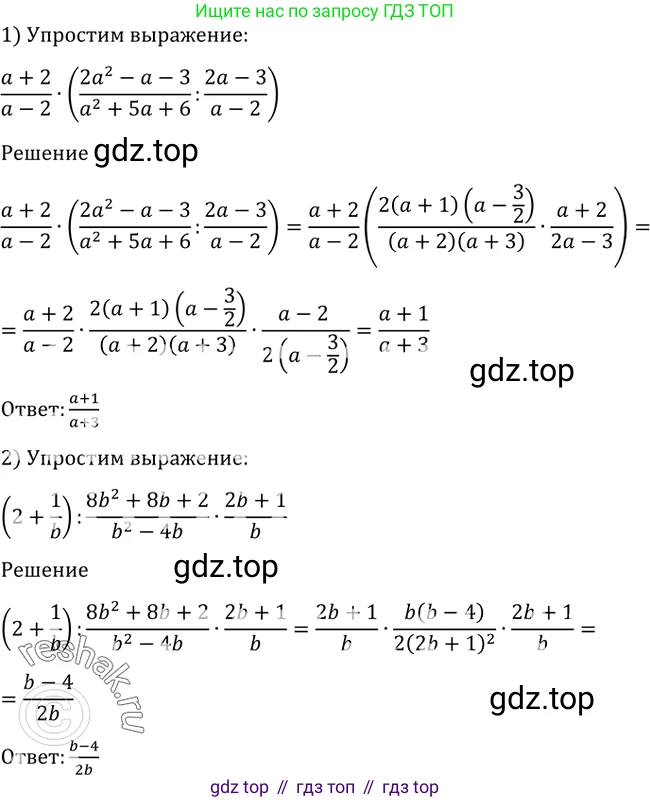 Алгебра, 10-11 класс Учебник, авторы: Алимов Шавкат Арифджанович, Колягин Юрий Михайлович, Ткачева Мария Владимировна, Федорова Надежда Евгеньевна, Шабунин Михаил Иванович, издательство Просвещение, Москва, 2014, страница 404, номер 1277, Решение 2