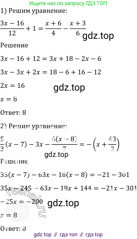 Алгебра, 10-11 класс Учебник, авторы: Алимов Шавкат Арифджанович, Колягин Юрий Михайлович, Ткачева Мария Владимировна, Федорова Надежда Евгеньевна, Шабунин Михаил Иванович, издательство Просвещение, Москва, 2014, страница 408, номер 1321, Решение 2
