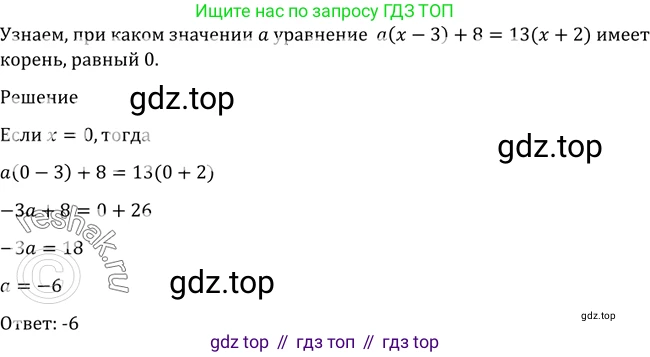 Алгебра, 10-11 класс Учебник, авторы: Алимов Шавкат Арифджанович, Колягин Юрий Михайлович, Ткачева Мария Владимировна, Федорова Надежда Евгеньевна, Шабунин Михаил Иванович, издательство Просвещение, Москва, 2014, страница 408, номер 1322, Решение 2