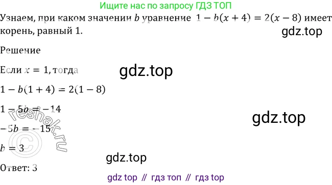 Алгебра, 10-11 класс Учебник, авторы: Алимов Шавкат Арифджанович, Колягин Юрий Михайлович, Ткачева Мария Владимировна, Федорова Надежда Евгеньевна, Шабунин Михаил Иванович, издательство Просвещение, Москва, 2014, страница 408, номер 1323, Решение 2
