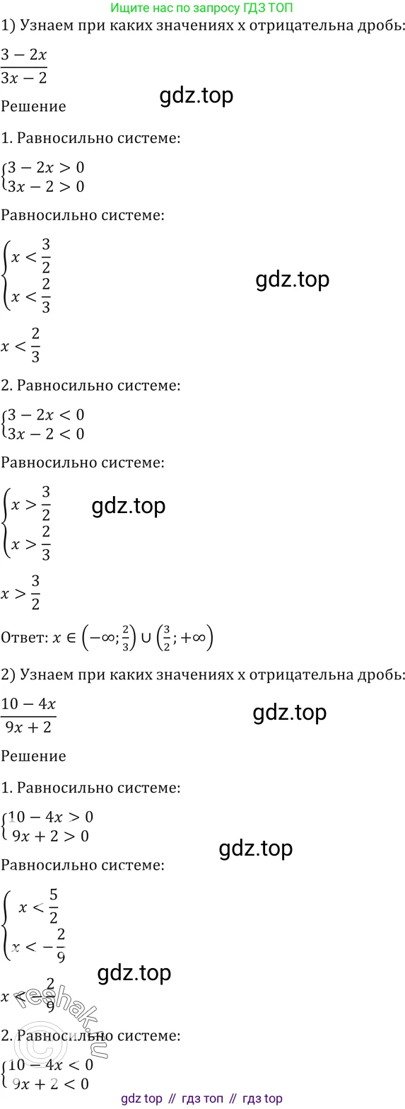 Алгебра, 10-11 класс Учебник, авторы: Алимов Шавкат Арифджанович, Колягин Юрий Михайлович, Ткачева Мария Владимировна, Федорова Надежда Евгеньевна, Шабунин Михаил Иванович, издательство Просвещение, Москва, 2014, страница 412, номер 1390, Решение 2
