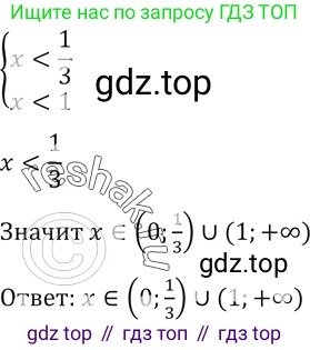 Алгебра, 10-11 класс Учебник, авторы: Алимов Шавкат Арифджанович, Колягин Юрий Михайлович, Ткачева Мария Владимировна, Федорова Надежда Евгеньевна, Шабунин Михаил Иванович, издательство Просвещение, Москва, 2014, страница 414, номер 1413, Решение 2 (продолжение 2)